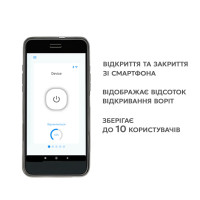Автоматика для відкатних воріт Edinger i10 + Wi-Fi