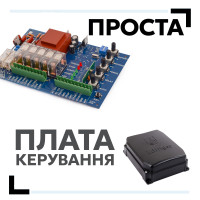 Автоматика для розпашних воріт Edinger M4