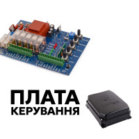 Автоматика для розпашних воріт Edinger E4