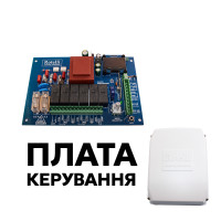 Автоматика для розпашних воріт Rotelli MT-440