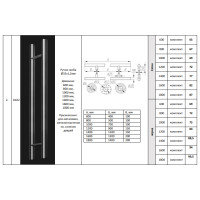 Ручка Steeltek G102 Ручка Steeltek G102