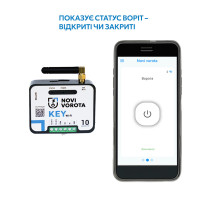 Wi-Fi модуль на 10 користувачів