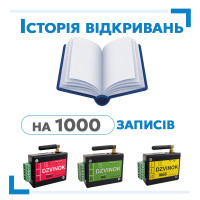 GSM модуль на 10 (50, 500, 1000) контактів + зовнішній приймач для пультів